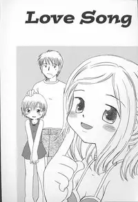 Kagami Fumio - kawaii ne