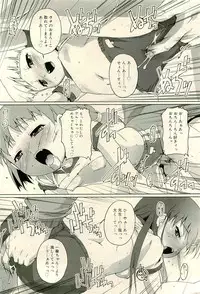 COMIC RiN 2009-04 Vol.52