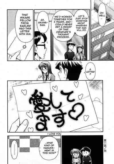 [Ohmi Takeshi] Gekkan Aikawa Henshuuchou 2 - Monthly 