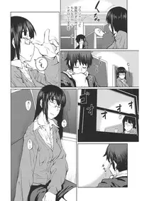 [Anthology] Core Colle Chikan [Digital]