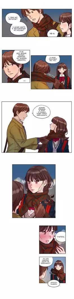 Atonement Camp ch.0-38