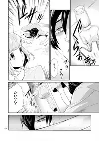 Tasukete Seishori Niku Ningyou no Shima - HELP Sex slave island