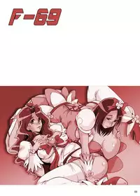 (C79) [Parupunte (Fukada Takushi)] F-69 (Heart Catch Precure!)