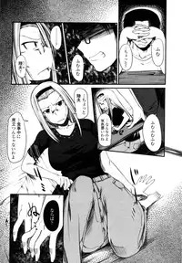 COMIC Penguin Club Sanzokuban 2009-01