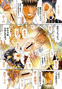 COMIC Megastore H 2002-11