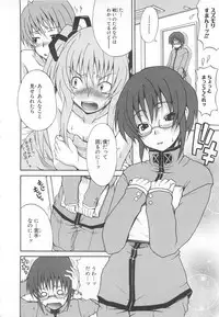 [Anthology] Chou Subaru Sennin Haruka Vol.3