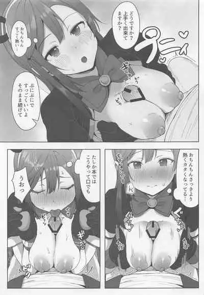 A·ZU·NA LAND Waku Waku Animal Park