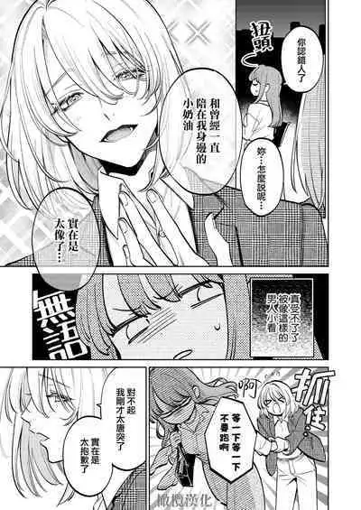 MY SWEET BUNNY CAGE｜MY SWEET BUNNY CAGE~上