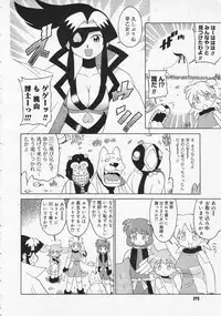 COMIC Megastore 2001-09