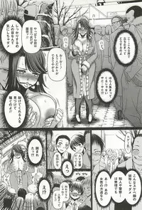 [Sadokko] Tounyuu Ryoujoku