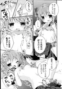 COMIC Potpourri Club 2014-09