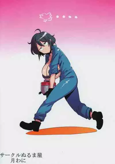 (C97) [Circle Nuruma-ya (Tsukiwani)] OBEY (Kataochi Chuko) [Chinese]