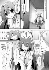 (COMIC1☆9) [Remon no Omise (Furukawa Remon)] Uchi no Haruna-san. (Kantai Collection -KanColle-)