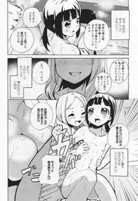 [Anthology] L -Ladies & Girls Love- 05