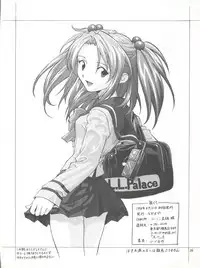 (C54) [Nakayohi (Izurumi)] Pure (Neon Genesis Evangelion)