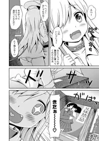 COMIC Europa 2014-09 [Digital]