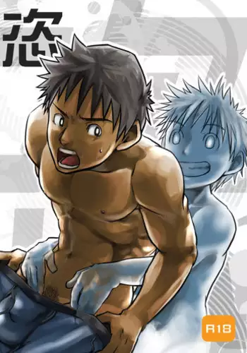 (C76) [Ebitendon (Torakichi)] Hoshiimama [English]