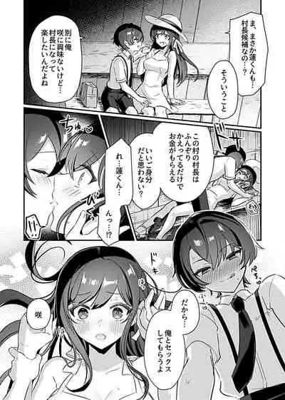 COMIC GEE Vol.8