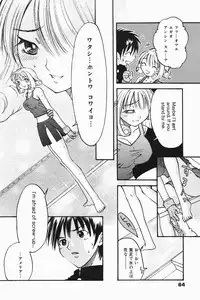 Manga Bangaichi 2007-01