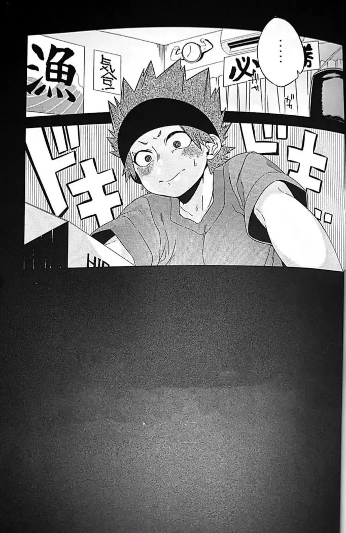 Dakara kore ha ecchi na shitagi jyaneette!!