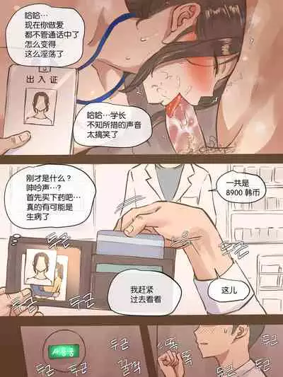 SECRET-K