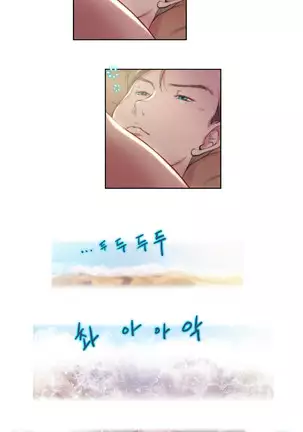 Erotic Sensuality & Perception 1-13