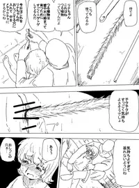 [Dan Renji] Kankinshite Iroiro Jikken (Aso) ndemiru