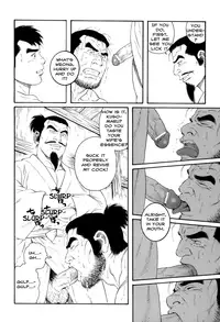 [Gengoroh Tagame] Father and Son in Hell [ENG]