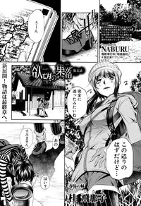 COMIC Shingeki 2015-02
