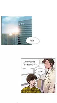 [Ramjak] Atonement Camp Ch.0-46 (Chinese)