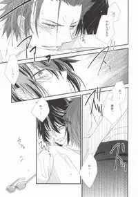 (C86) [Bamboo Ring! (Isobe)] Dripping Wet (K)