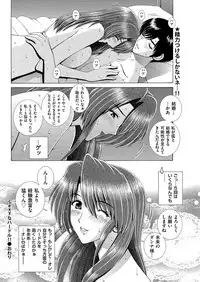 Men's Gold 2019-05 [Digital]