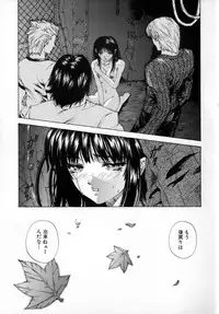 [Pikupikun] Shojo Renzoku Nakadashi