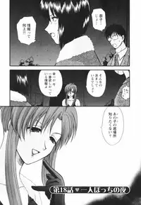 [Sakura Sae] Happy Love Life