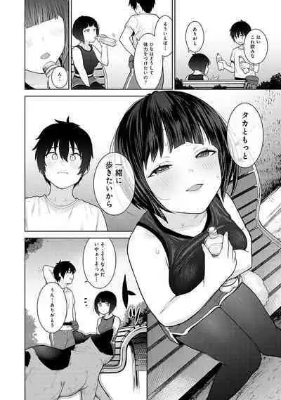 Kyou kara Kazoku, Soshite Koibito.