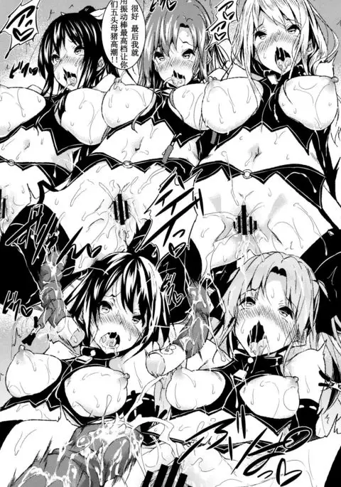 Saint Yurigaoka Jogakuen Seido-kai Saishuuwa | Saint Yurigaoka Jogakuen Seido-kai Conclusion