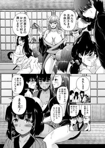 COMIC Mugen Tensei 2021-09