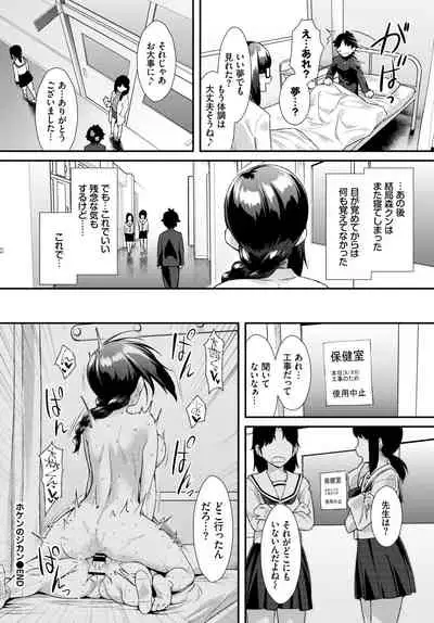 COMIC BAVEL 2021-04