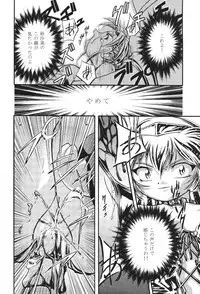 (C53) [Gambler Club (Kousaka Jun)] Pretty Sammy 2 (Mahou Shoujo Pretty Sammy)