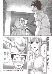 Monthly Vitaman 2010-01