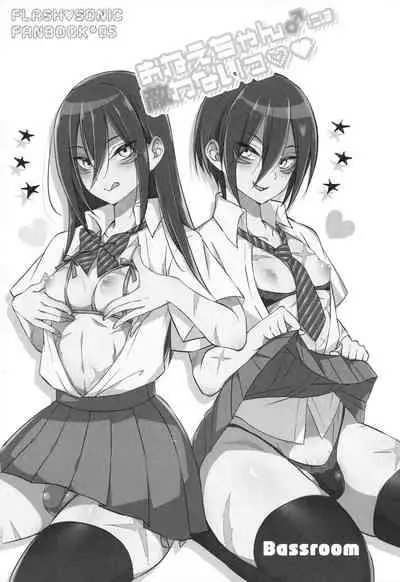 Onee-chan ♂ ni wa Kanawanaittsu