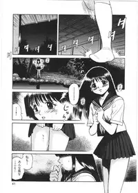 [Grace(Gureisu Ishikawa)] Loose sex