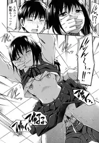 [Tsuruta Bungaku] Himitsu no