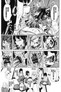 [Ootori Mahiro] Boku no Super Harem Sentou ~Otome no Naka ni Otoko wa Boku dake~ - My super harlem public bath, I am the only man in the public bath full of pussy cats. | 我的後宮選妃般的超級錢湯～乙女之間只有我一個男人～ [Chinese]