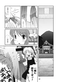 (COMIC1☆3) [Kieyza cmp (Kieyza)] TOHO N+ m&m (Touhou Project)
