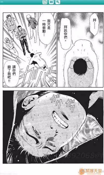 [七波のろ] セレブ那由 AVない若奧さま