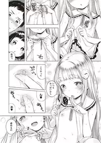 COMIC ExE 04 [Digital]