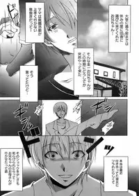 COMIC 0EX Vol. 01 2008-01