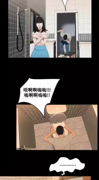 Three sisters 三姐妹ch.1-6 (chinese)