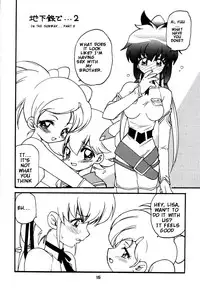 (C61) [Milky Way (Hoshikawa Kirara)] RAY (Final Fantasy Unlimited) [English] {YUU, TRFB}
